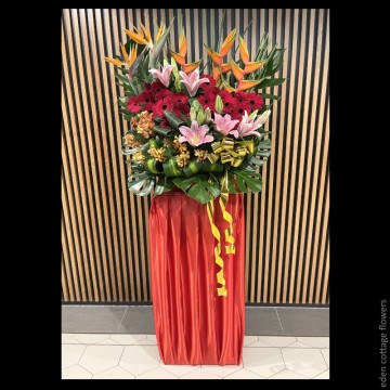 Congratulations Floral Stand CS10
